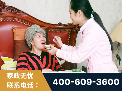 丽江-照顾老人保姆